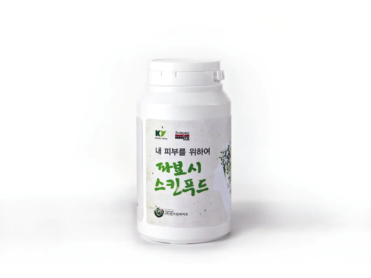 파뵤시 스킨푸드